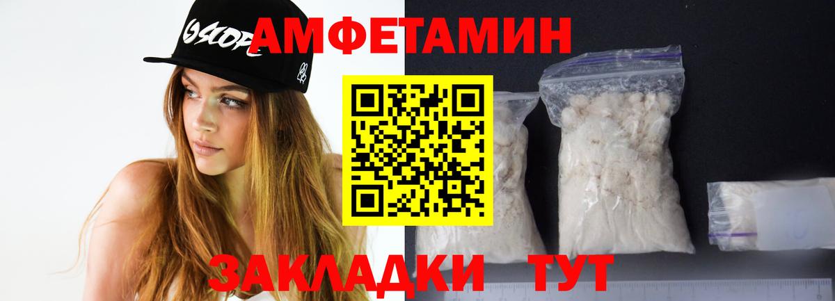 АМФ Розовый Югорск