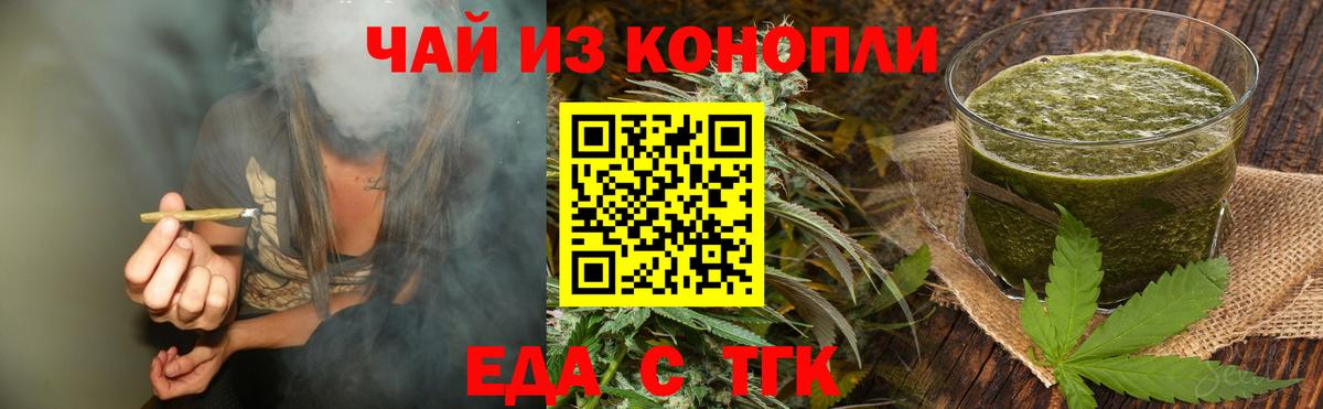 Canna-Cookies марихуана  Вход с VPN  Югорск 