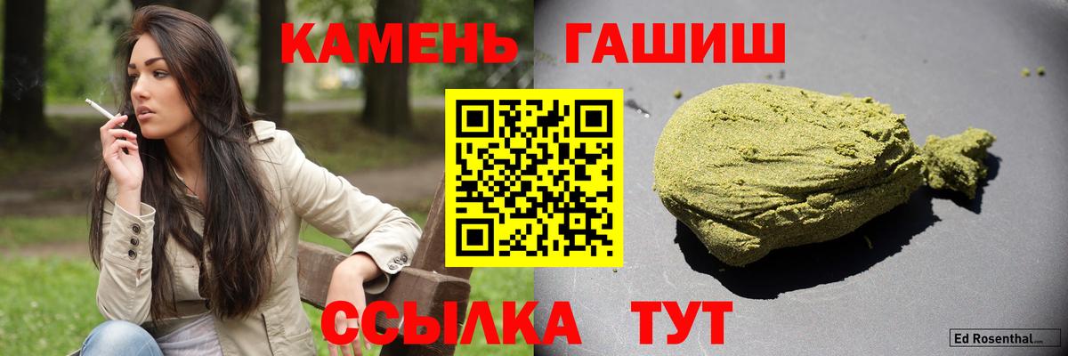 ГАШ индика сатива  Вход с VPN  Гашиш VHQ  Югорск 