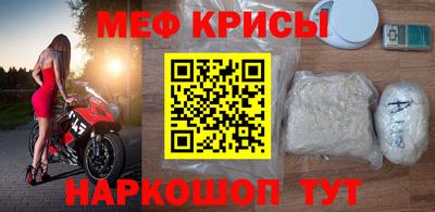 spice Лесосибирск