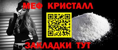 прущая мука Ликино-Дулёво