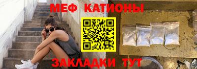 spice Лесосибирск