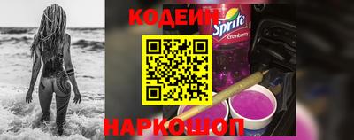 spice Лесосибирск