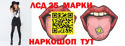 spice Лесосибирск