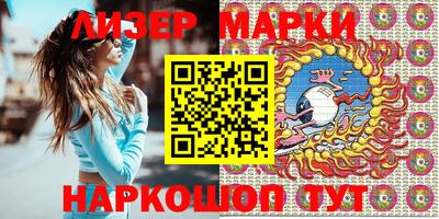 круглые Ливны