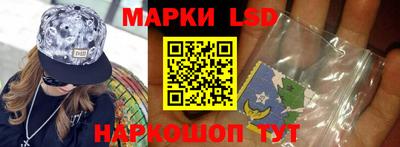 круглые Ливны