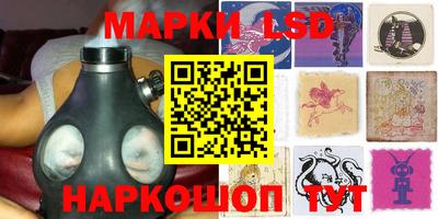 spice Лесосибирск