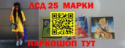 spice Лесосибирск