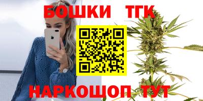 spice Лесосибирск