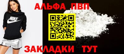 круглые Ливны