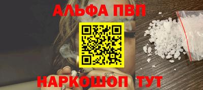 spice Лесосибирск
