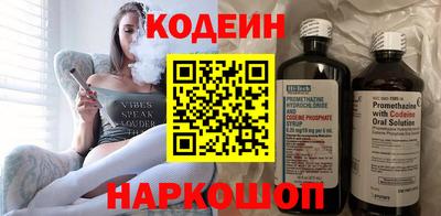 spice Лесосибирск