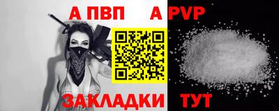 круглые Ливны