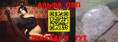 spice Лесосибирск