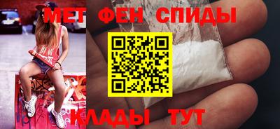 spice Лесосибирск