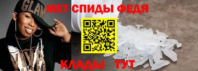 spice Лесосибирск