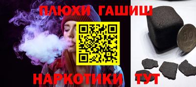 spice Лесосибирск