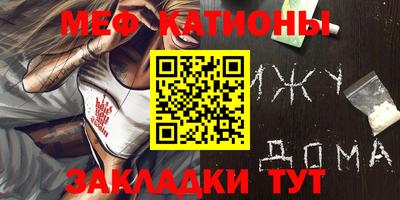 круглые Ливны