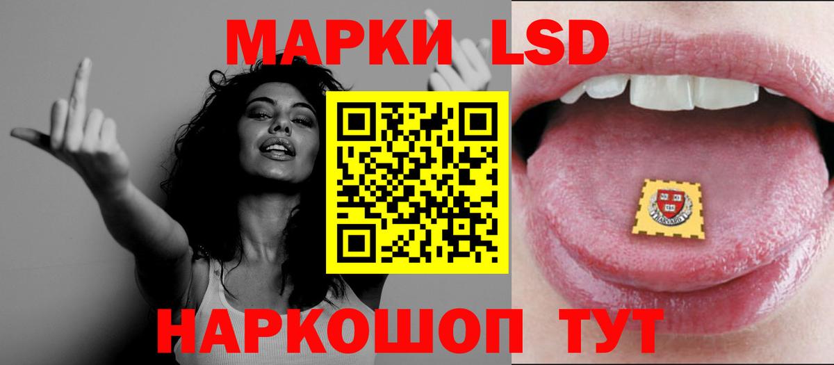 Лсд 25 экстази ecstasy  LSD-25 экстази  Югорск  Вход с VPN 