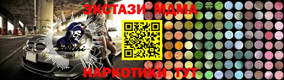 MDMA молли  MDMA молли  Вход с VPN  MDMA  Югорск 