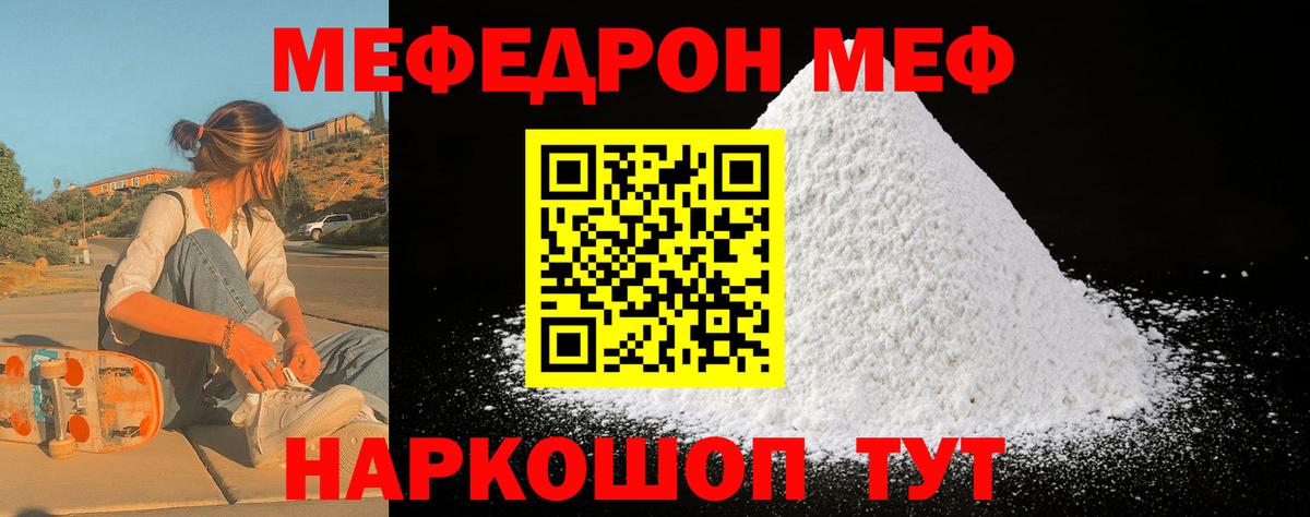 hydra как войти  где продают наркотики  Меф  Меф 4 MMC  Вход с VPN  Меф 4 MMC  Югорск 