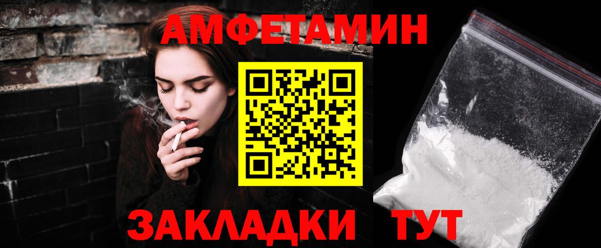 Первитин  МЕТАМФЕТАМИН витя  Вход с VPN  Югорск 