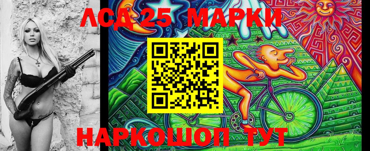 Югорск  Марки N-bome  Марки 25I-NBOMe 1,5мг  Вход с VPN  Марки 25I-NBOMe 1,5мг 