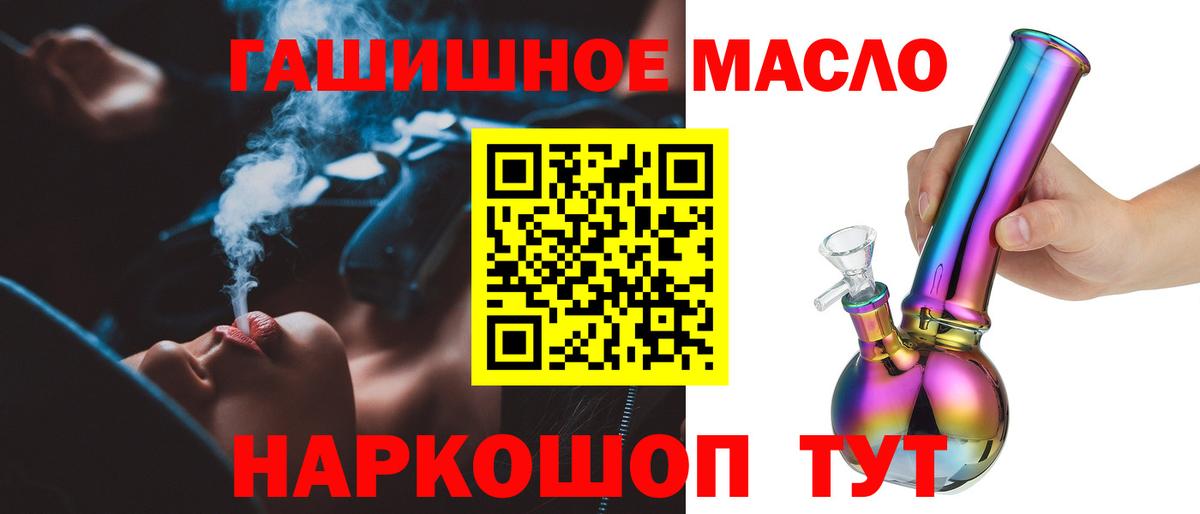 Дистиллят ТГК вейп Югорск