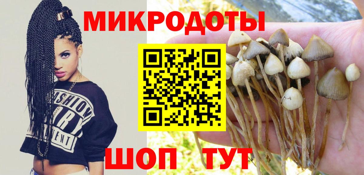 Югорск  цены   Вход с VPN  Галлюциногенные грибы ЛСД 