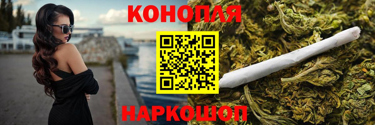 Каннабис LSD WEED  МАРИХУАНА марихуана  Бошки марихуана OG Kush  Югорск  Вход с VPN 
